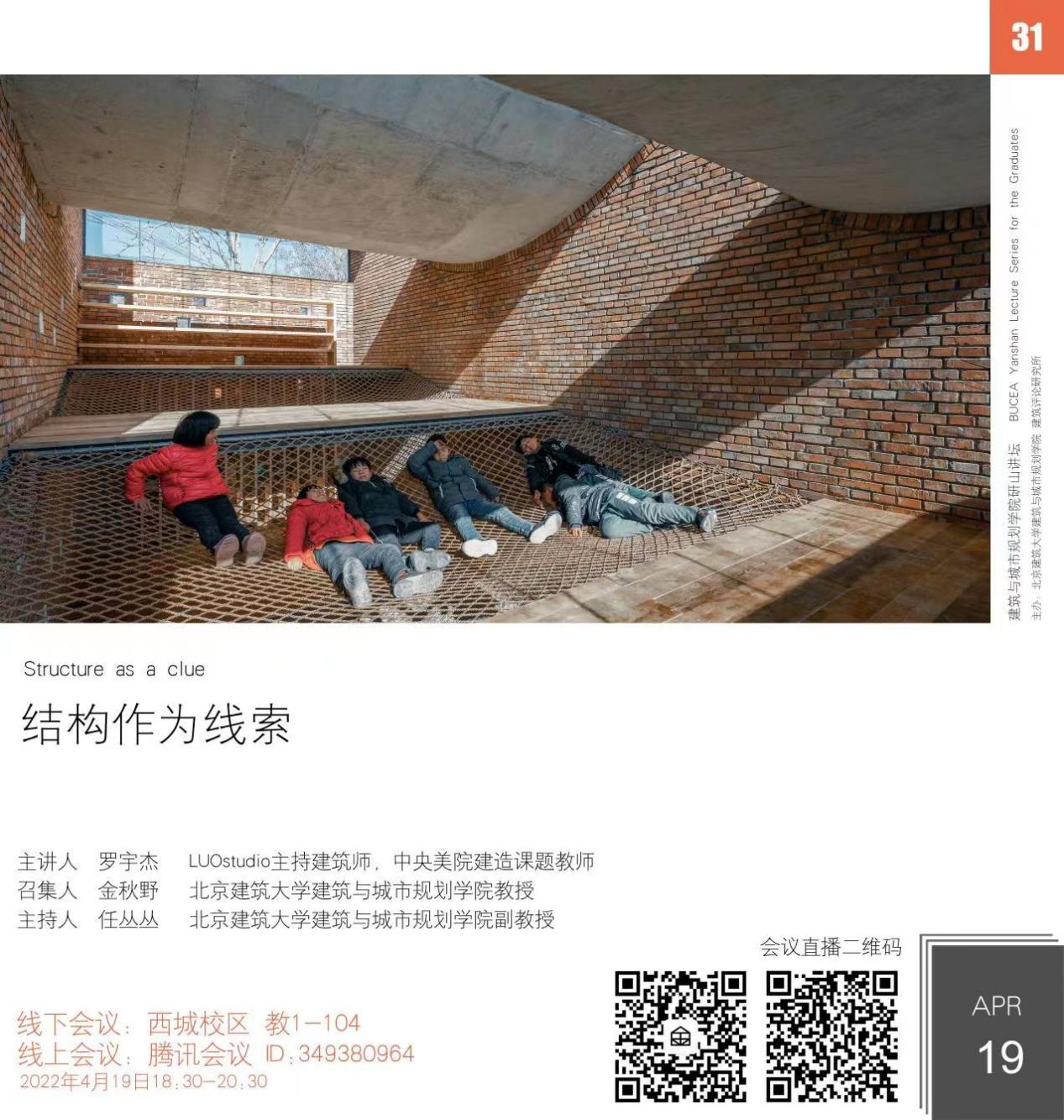 牛牛游戏