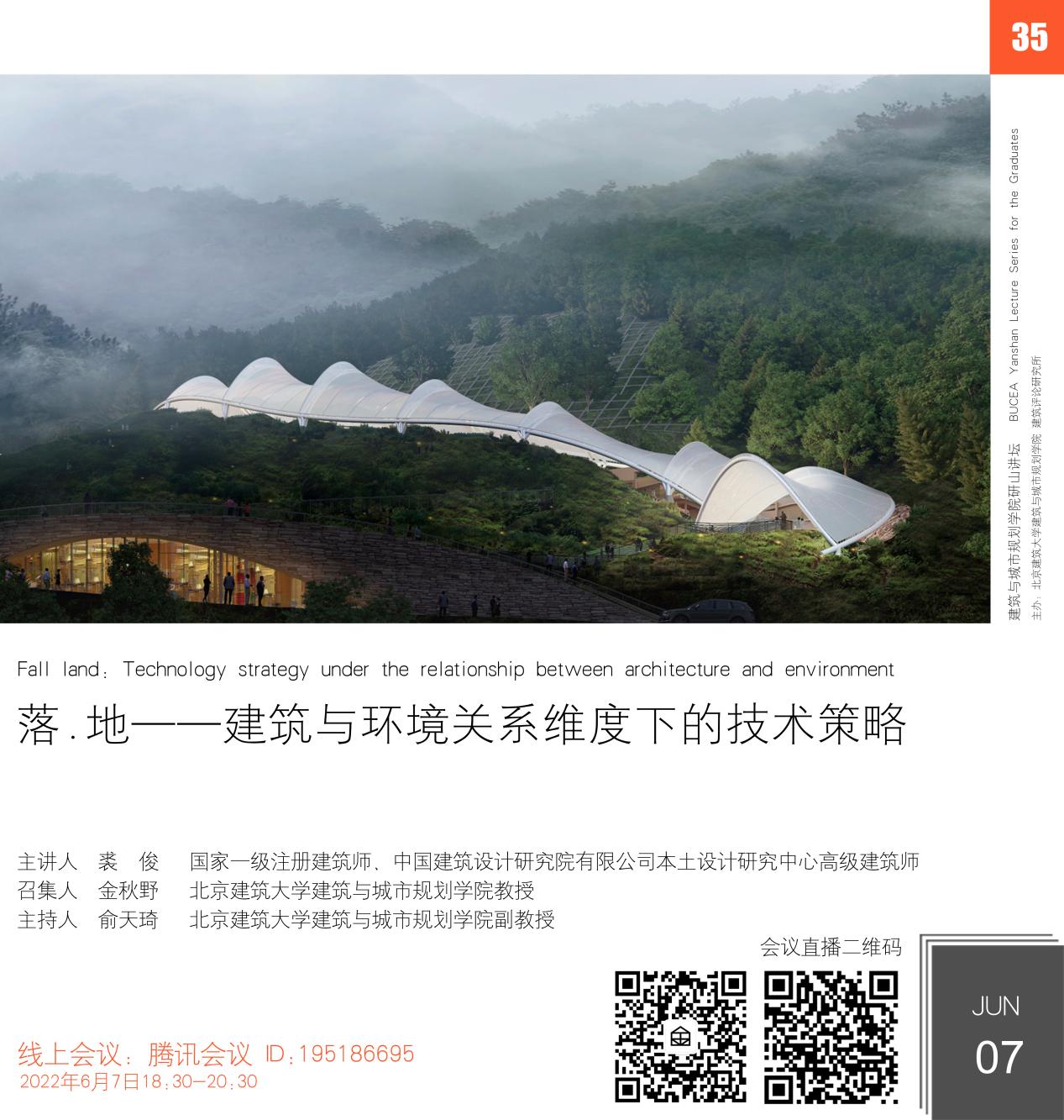 牛牛游戏