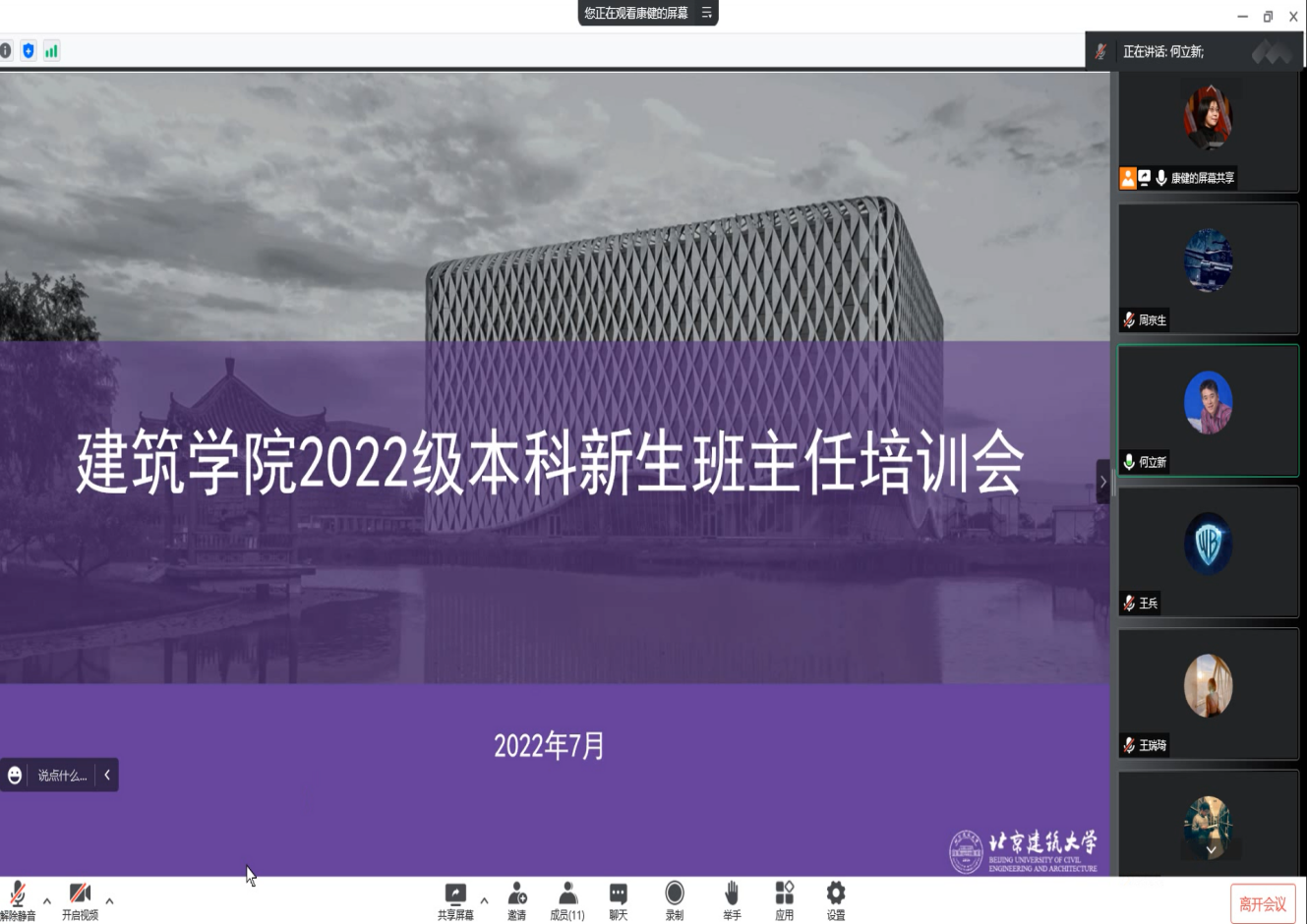 牛牛游戏