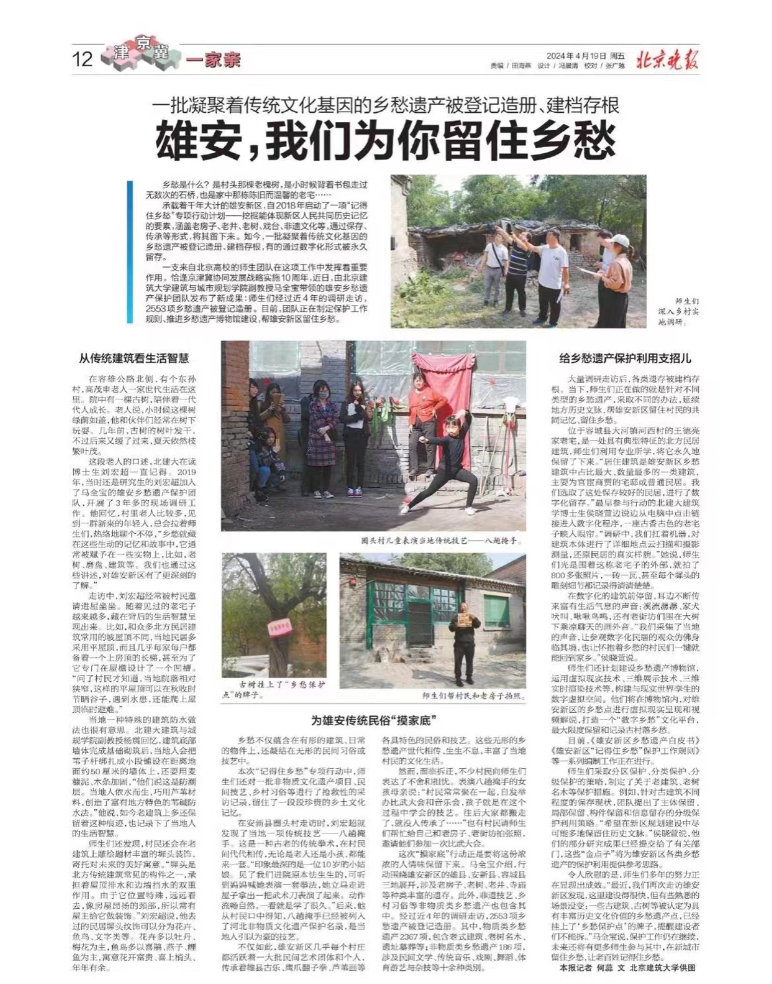 牛牛游戏