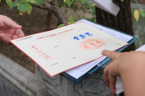 牛牛游戏