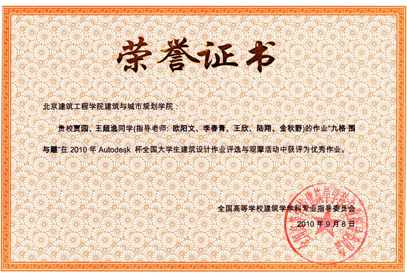 牛牛游戏