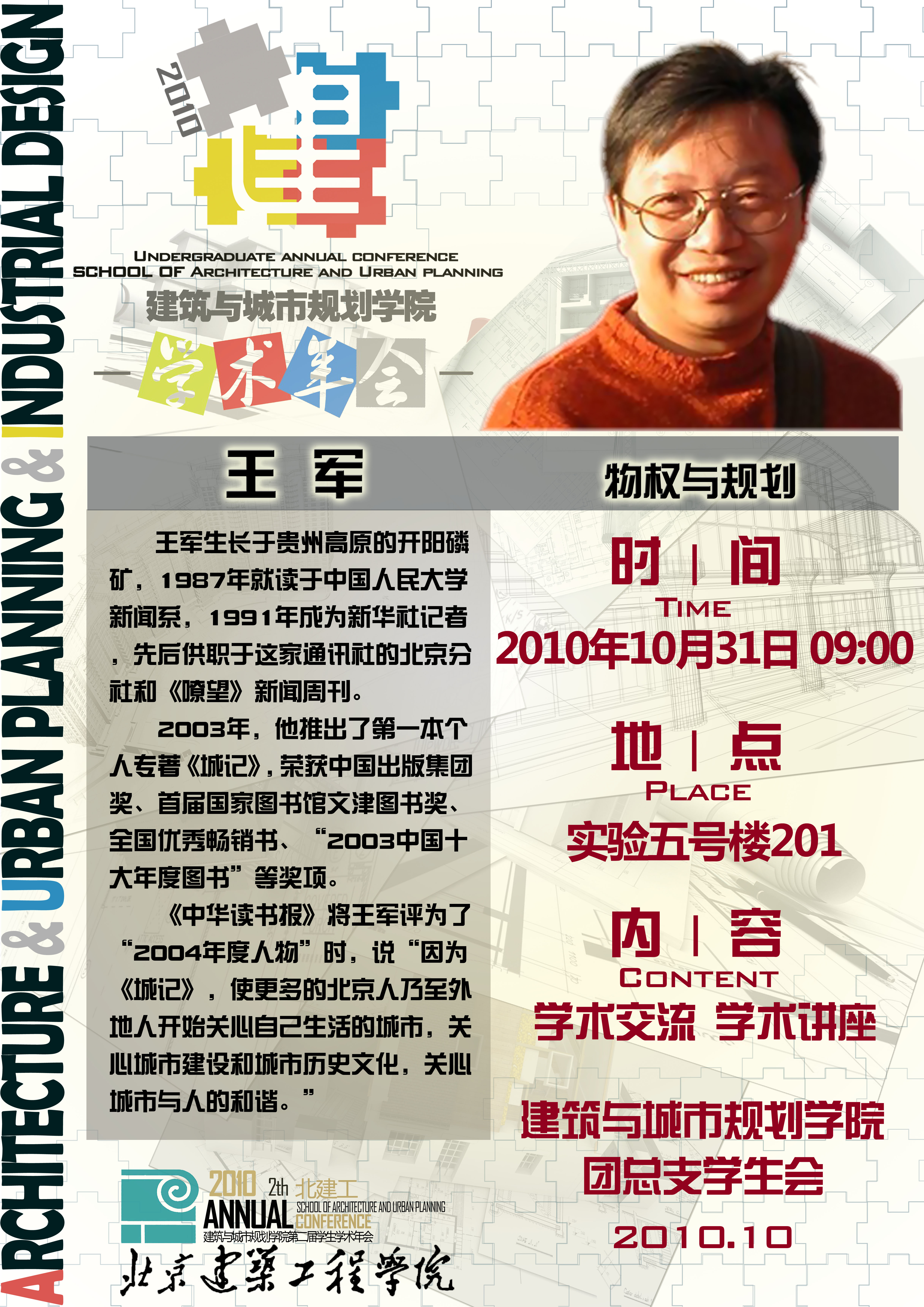 牛牛游戏