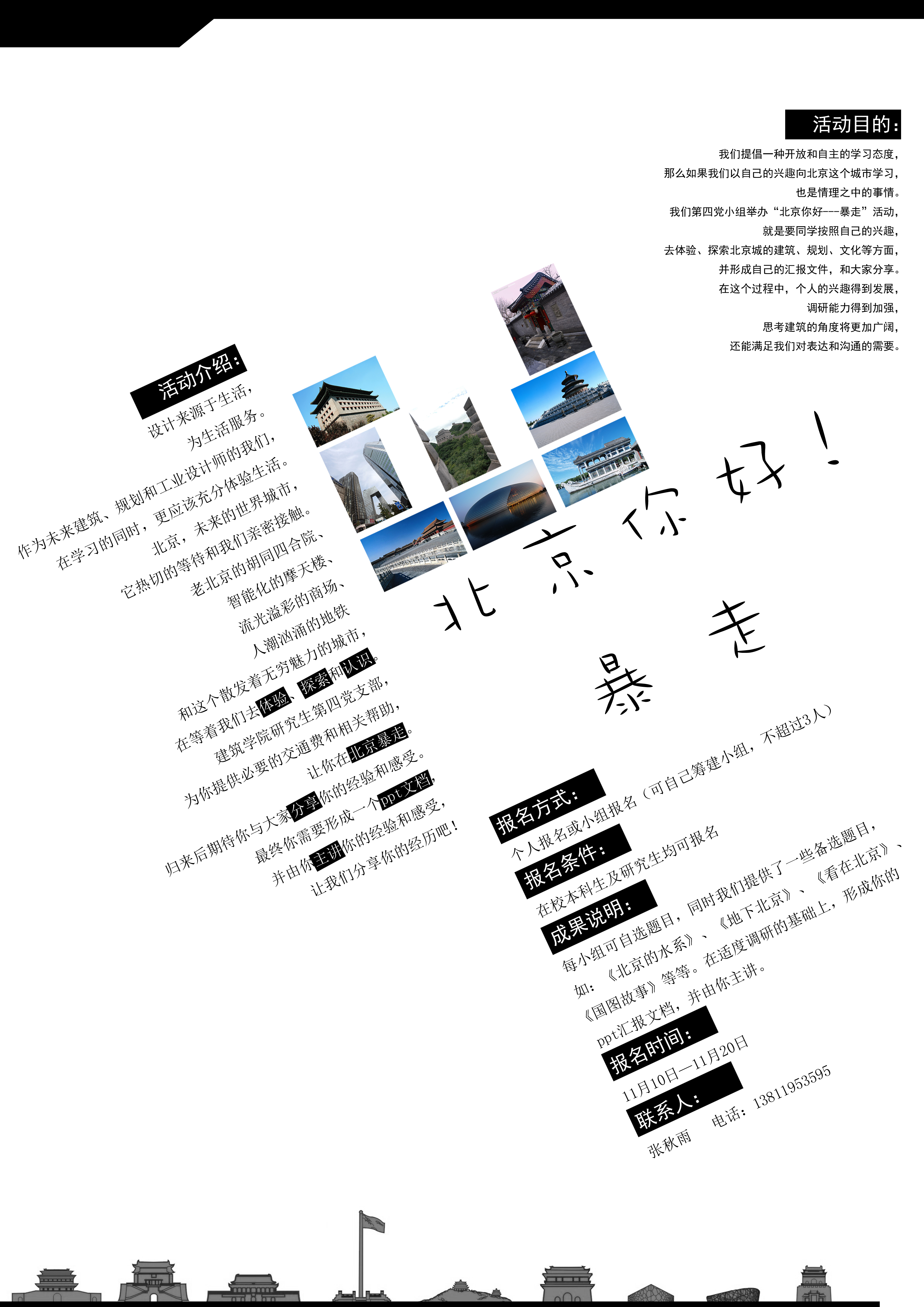 牛牛游戏