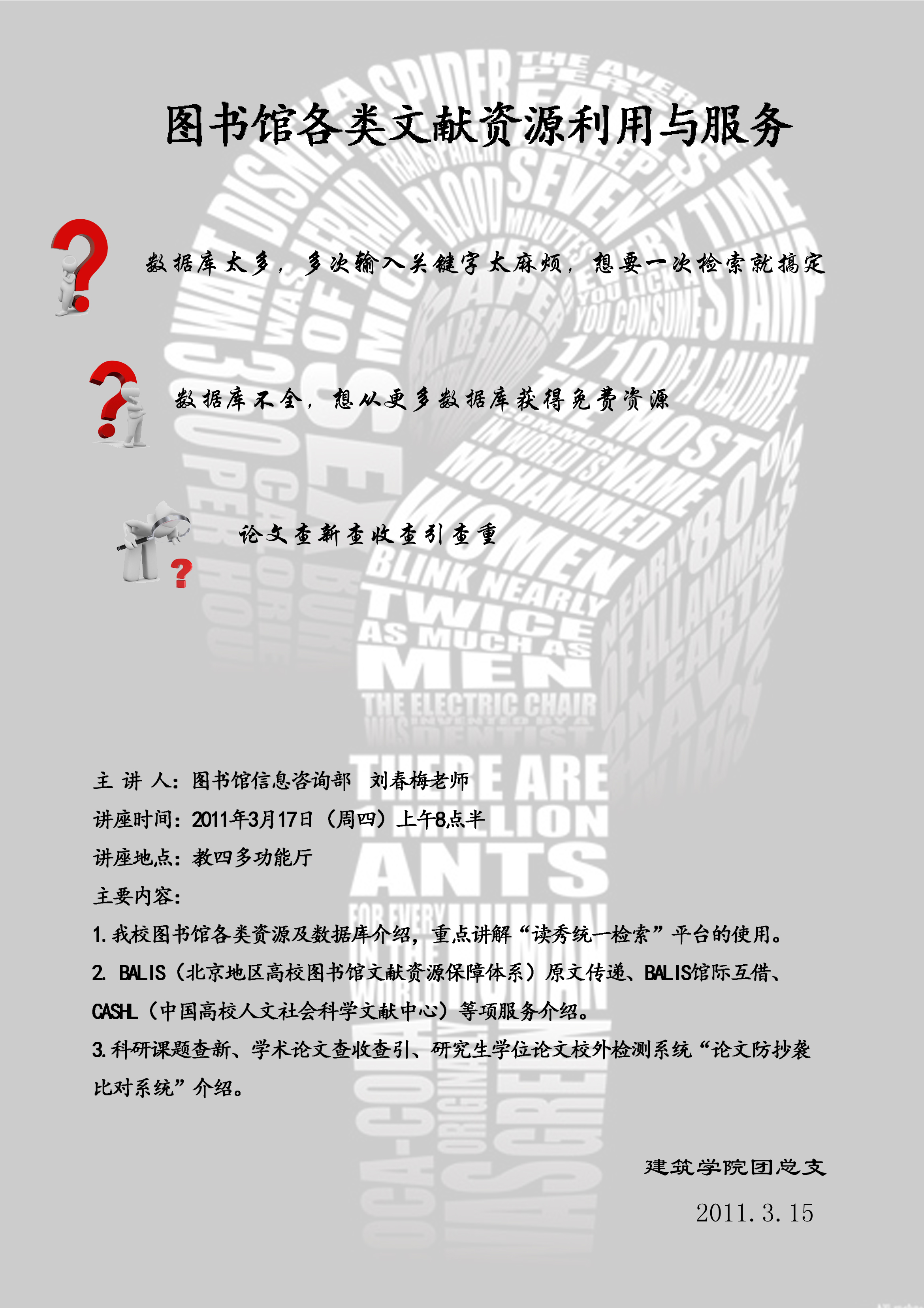 牛牛游戏