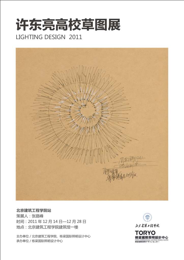 牛牛游戏