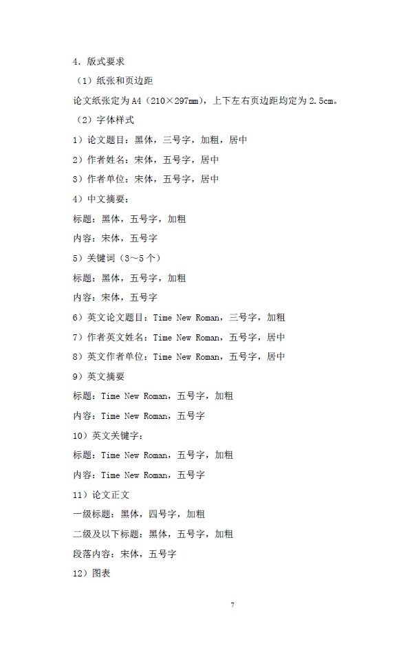 牛牛游戏