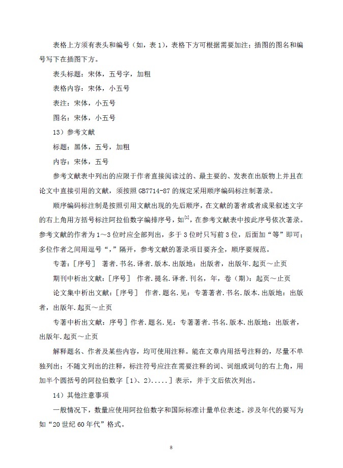 牛牛游戏