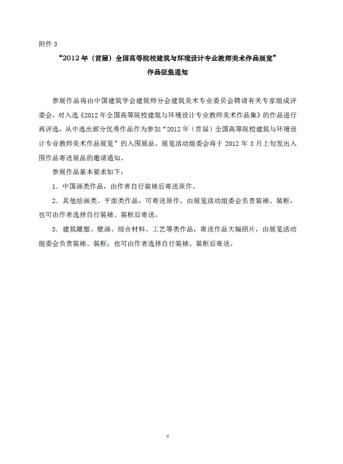 牛牛游戏