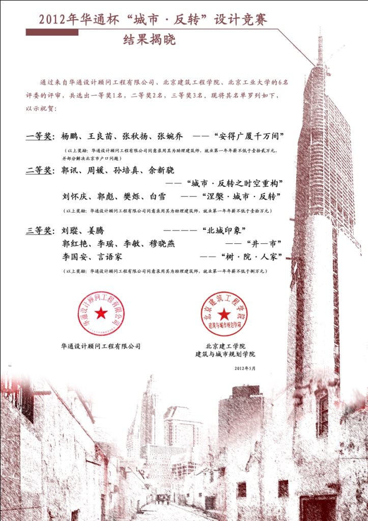 牛牛游戏
