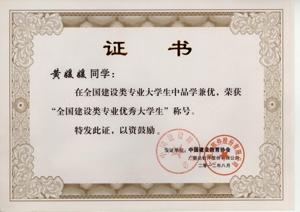 牛牛游戏