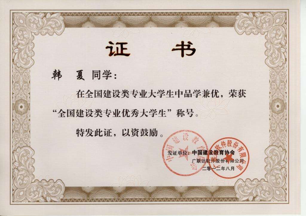 牛牛游戏