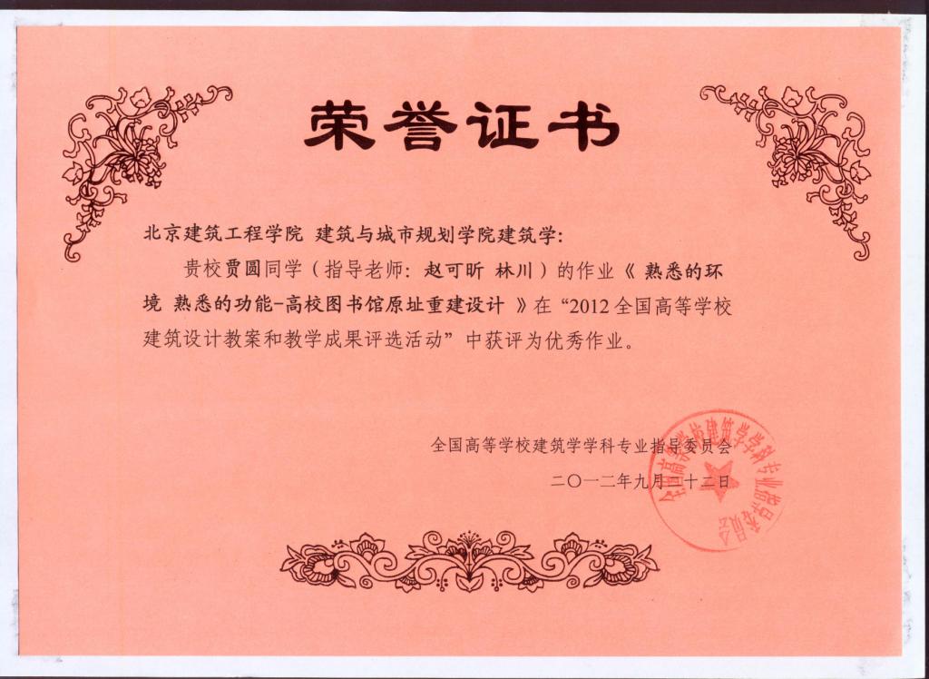 牛牛游戏