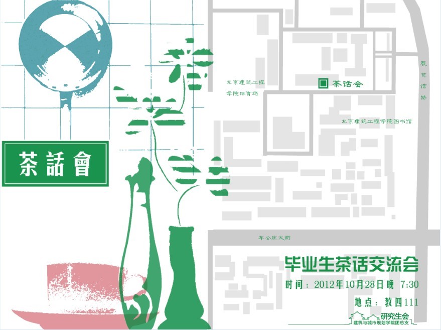 牛牛游戏