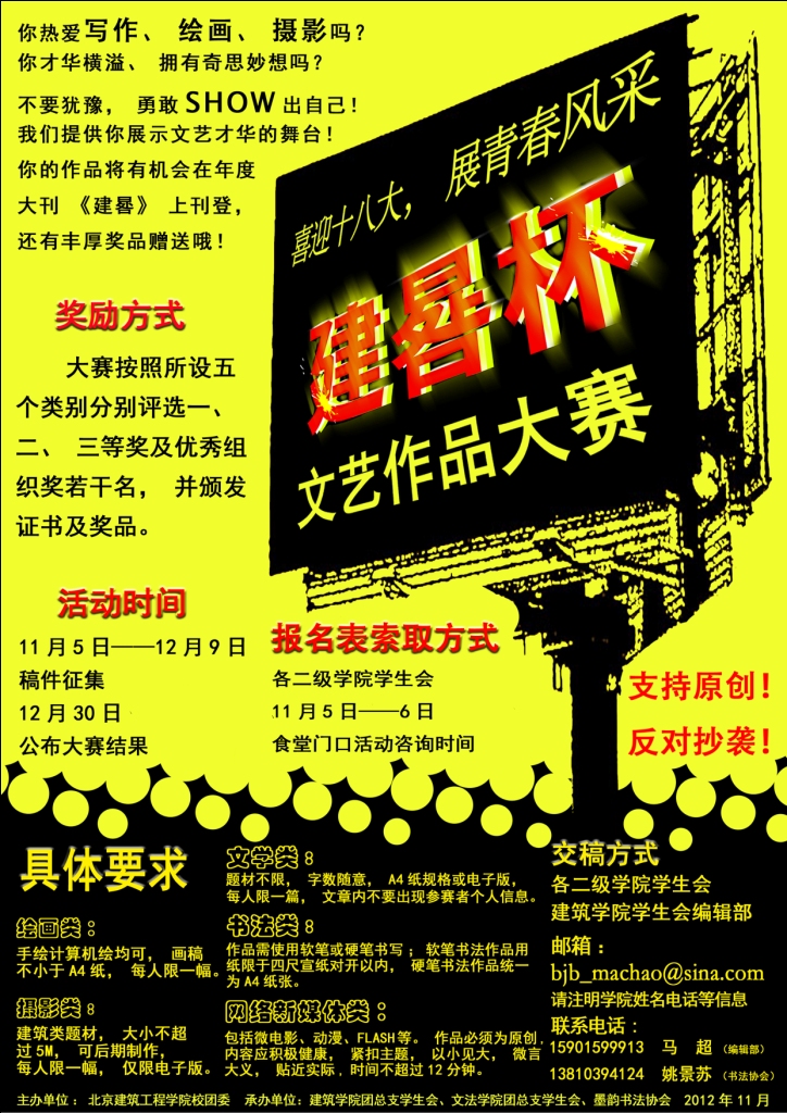 牛牛游戏