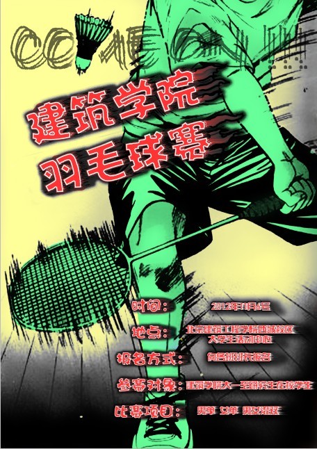 牛牛游戏