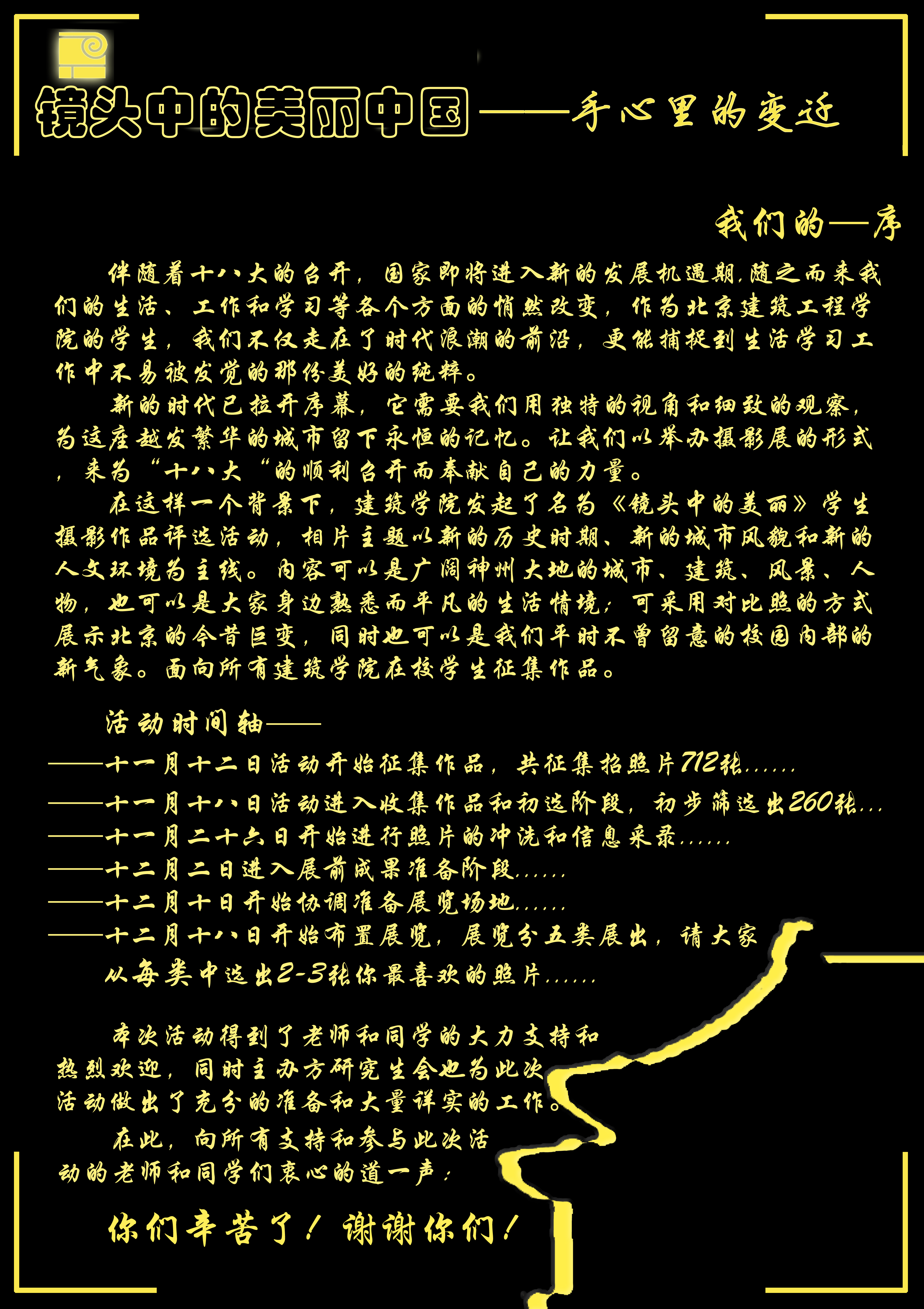 牛牛游戏