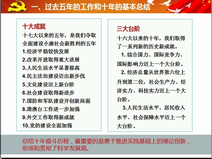 牛牛游戏
