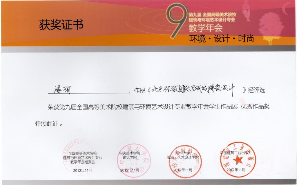 牛牛游戏