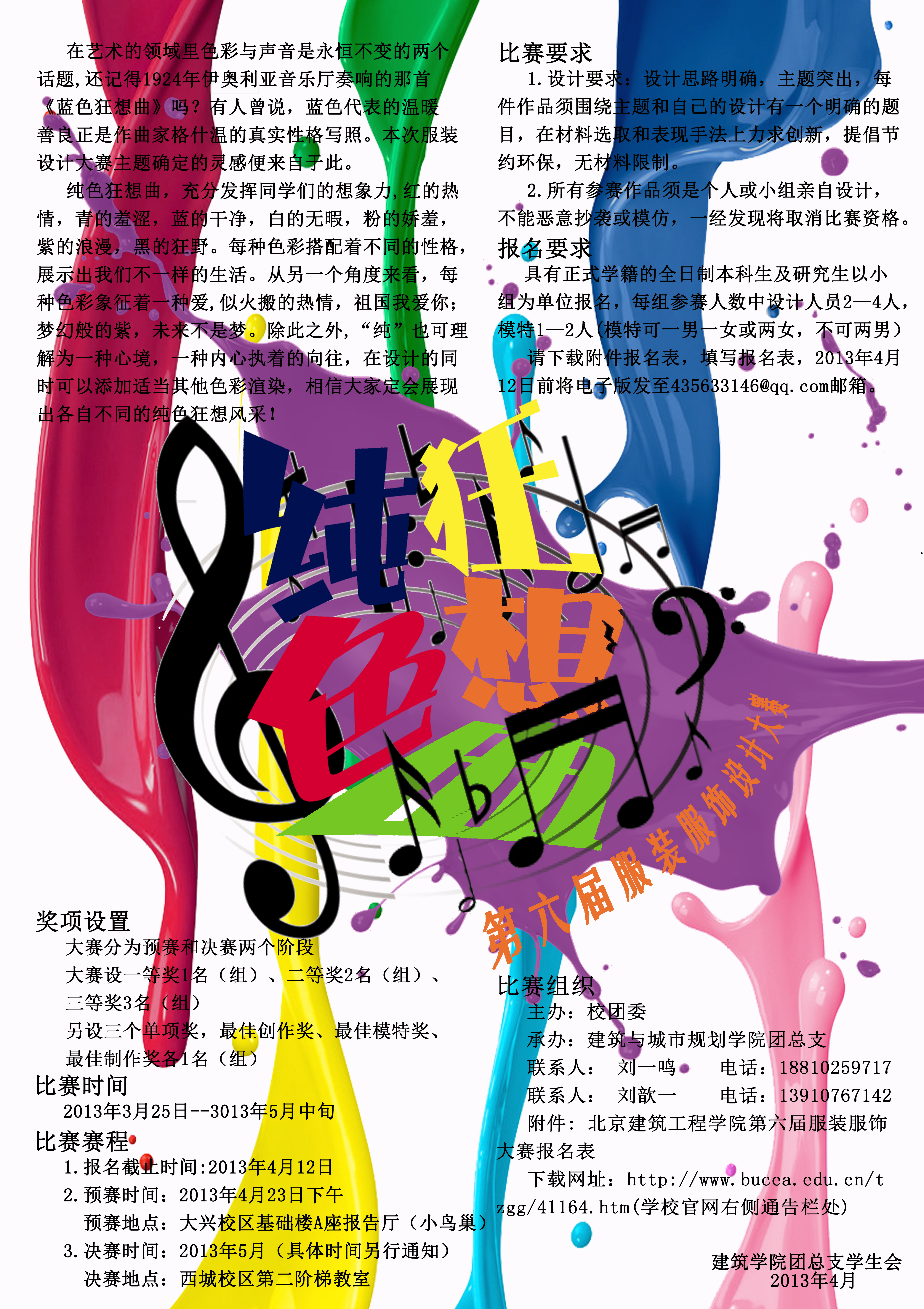 牛牛游戏