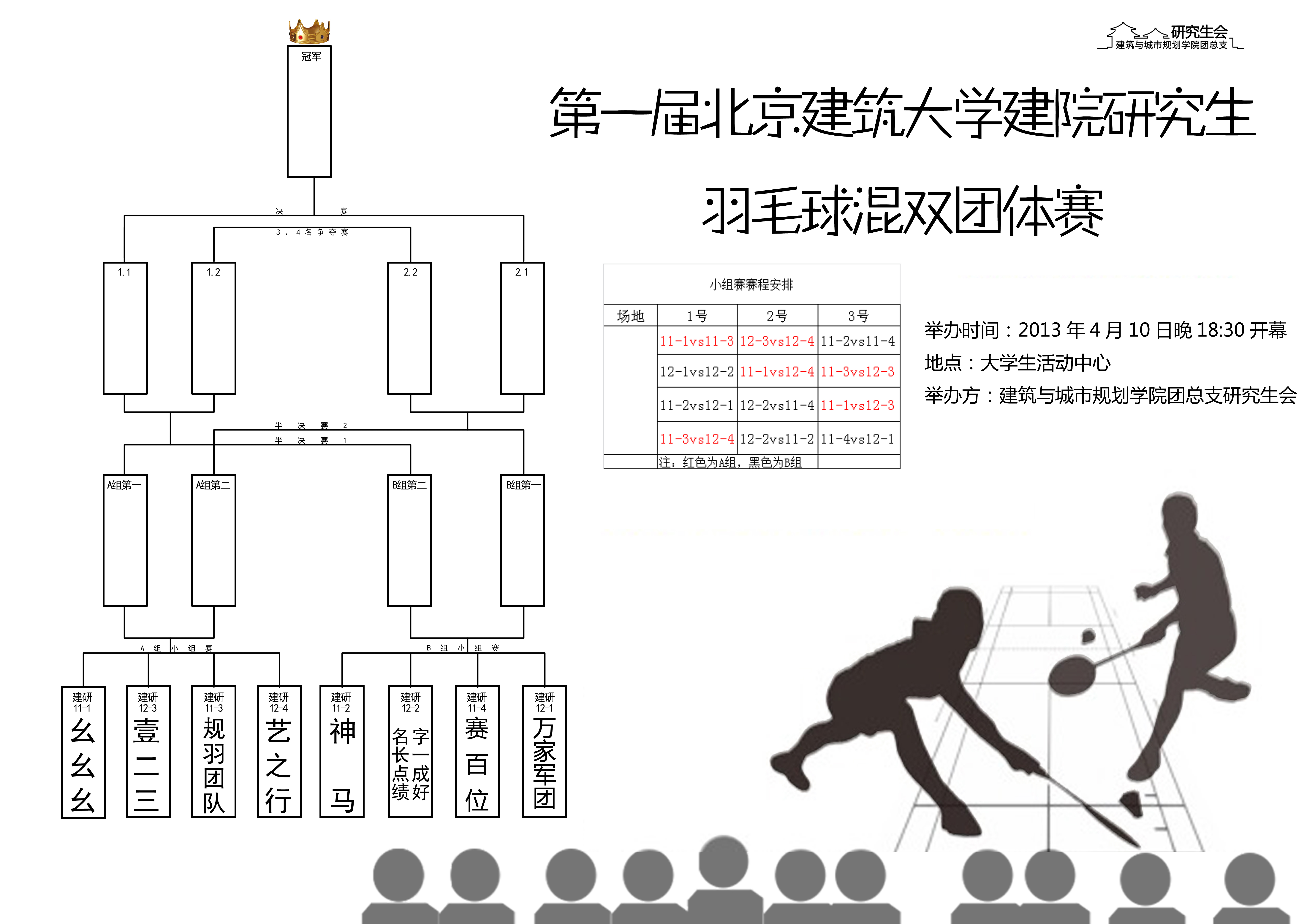 牛牛游戏