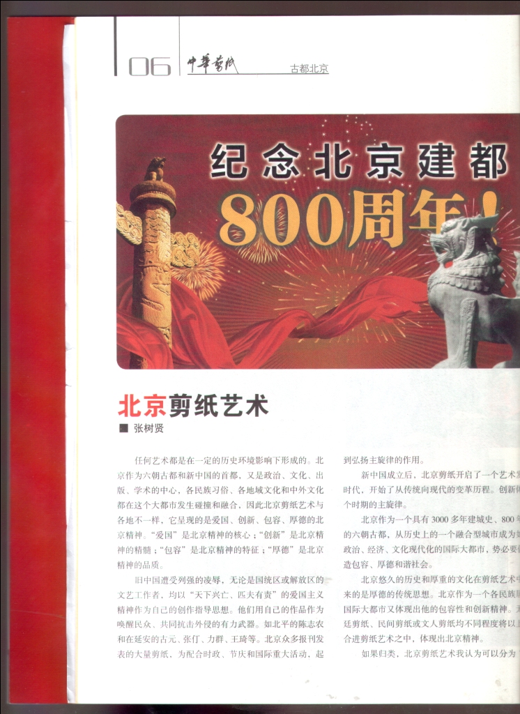 牛牛游戏