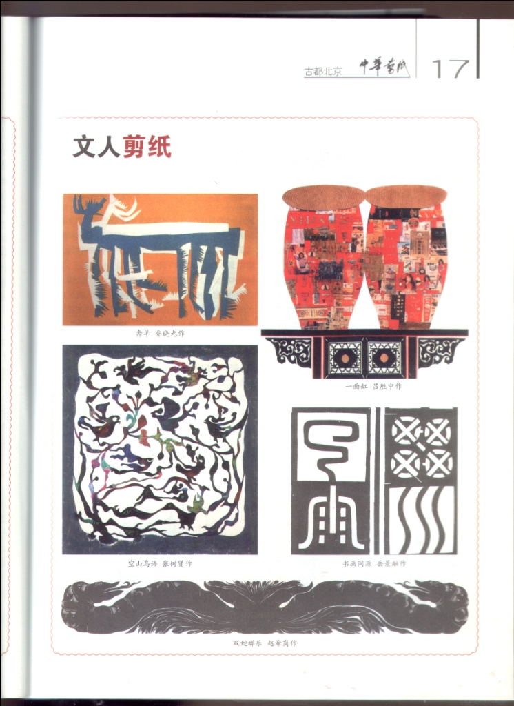牛牛游戏