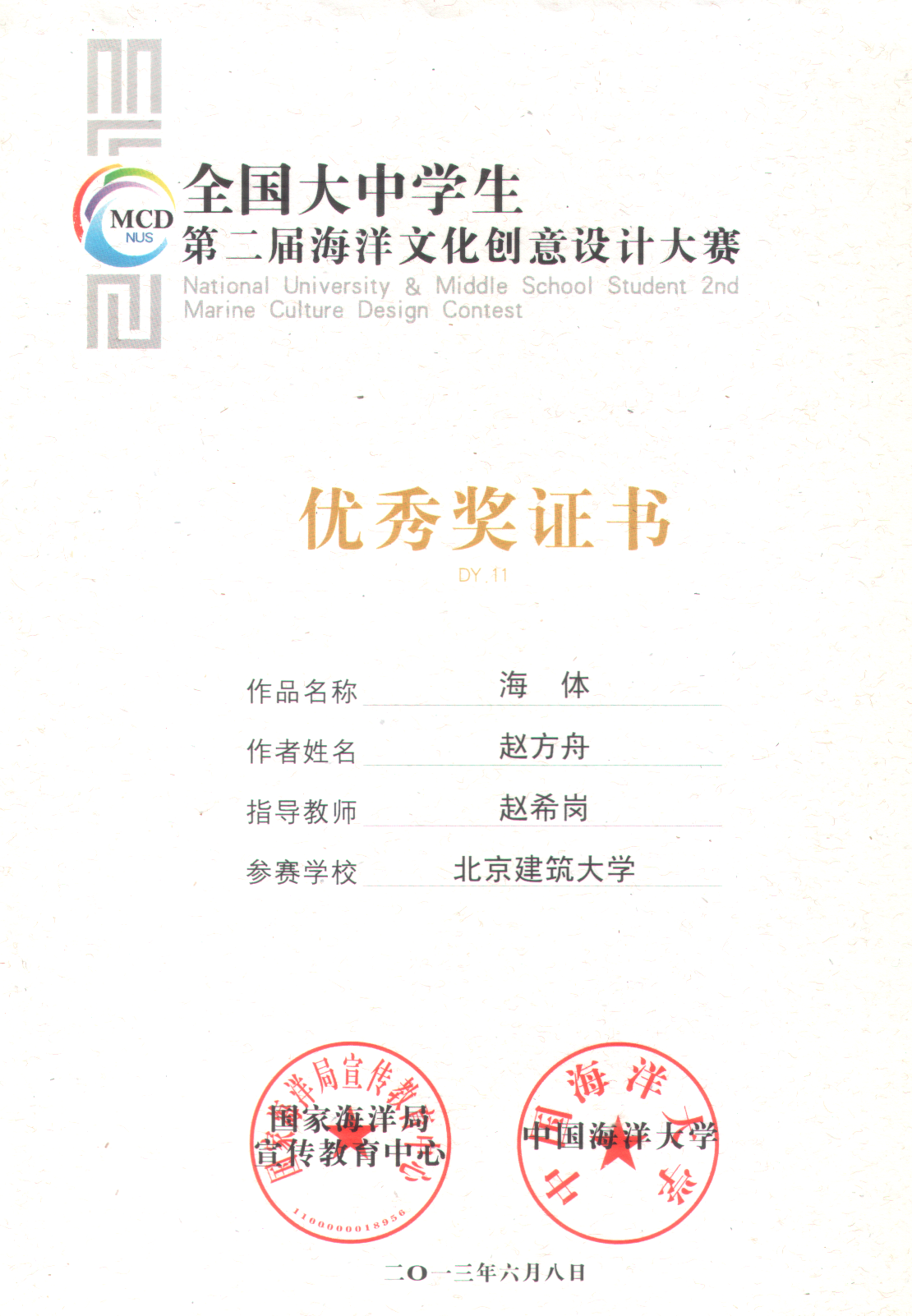 牛牛游戏