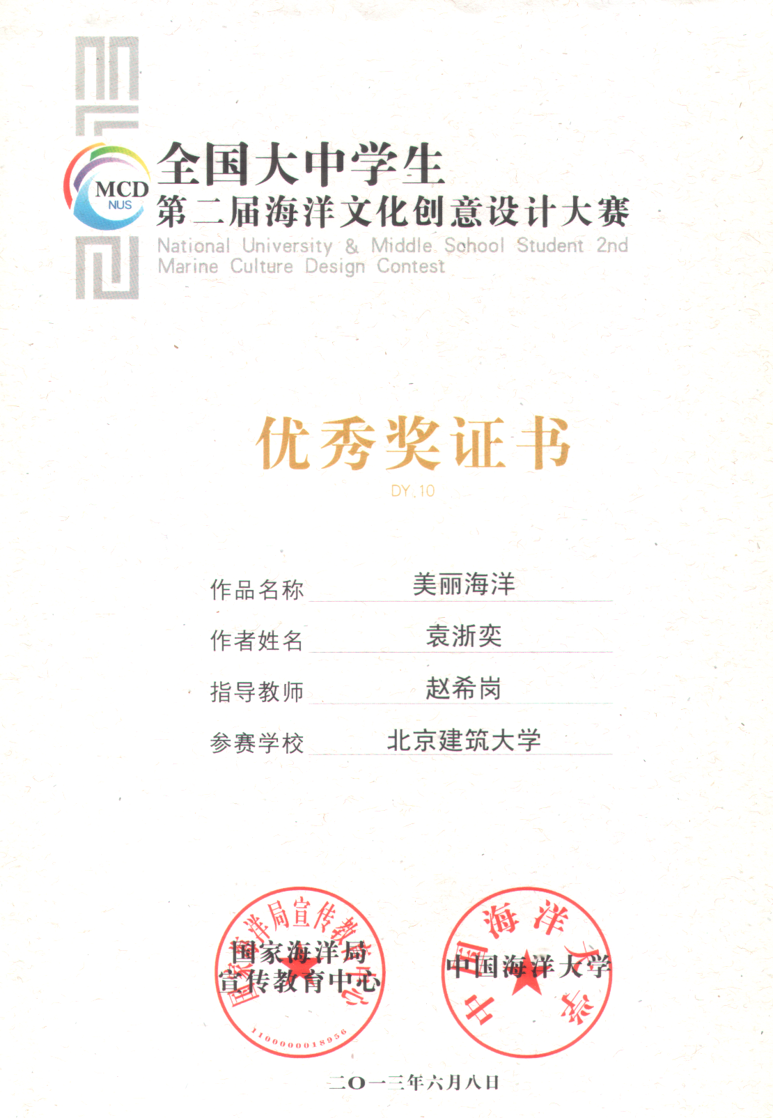牛牛游戏