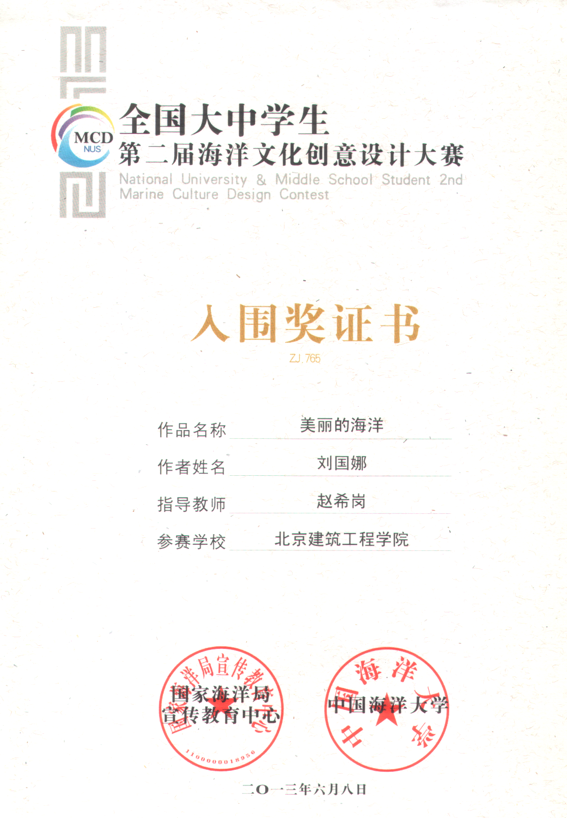 牛牛游戏