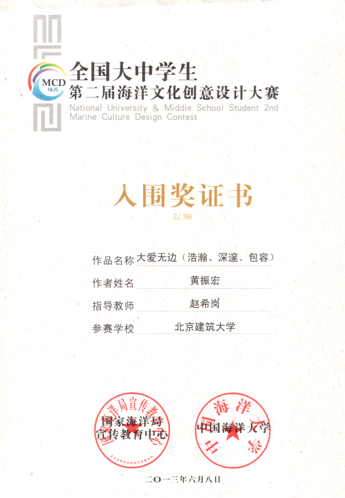 牛牛游戏