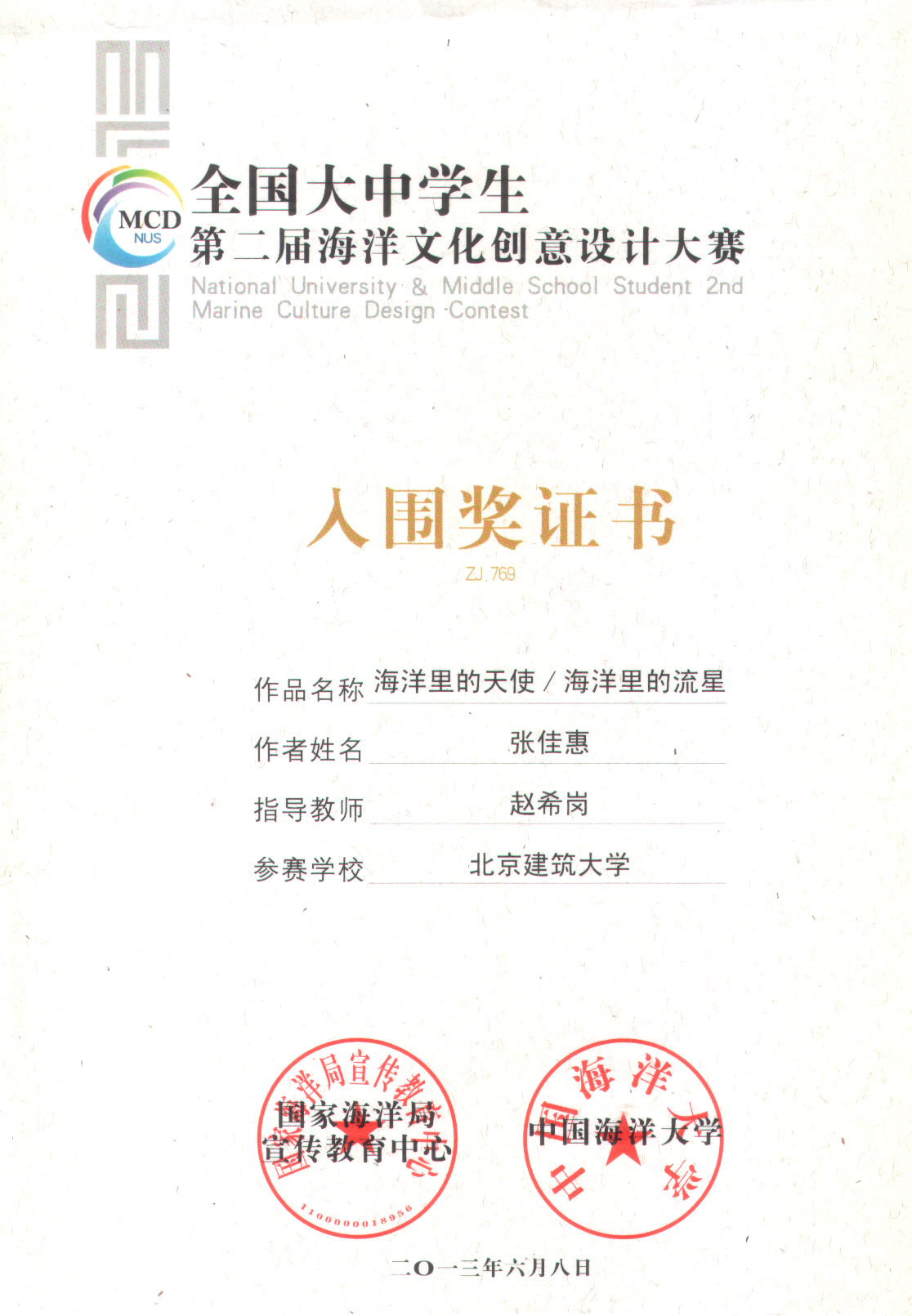 牛牛游戏