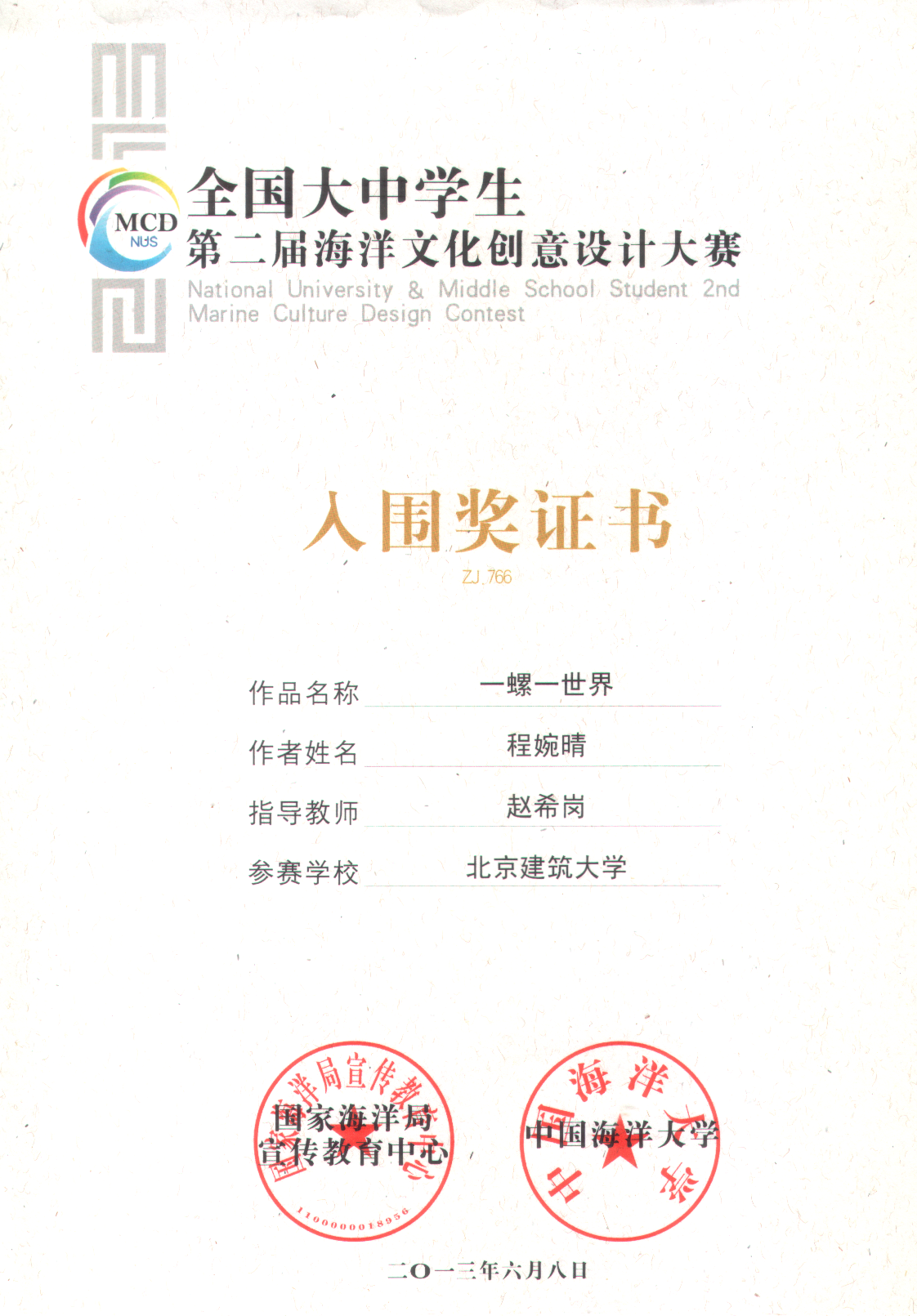 牛牛游戏