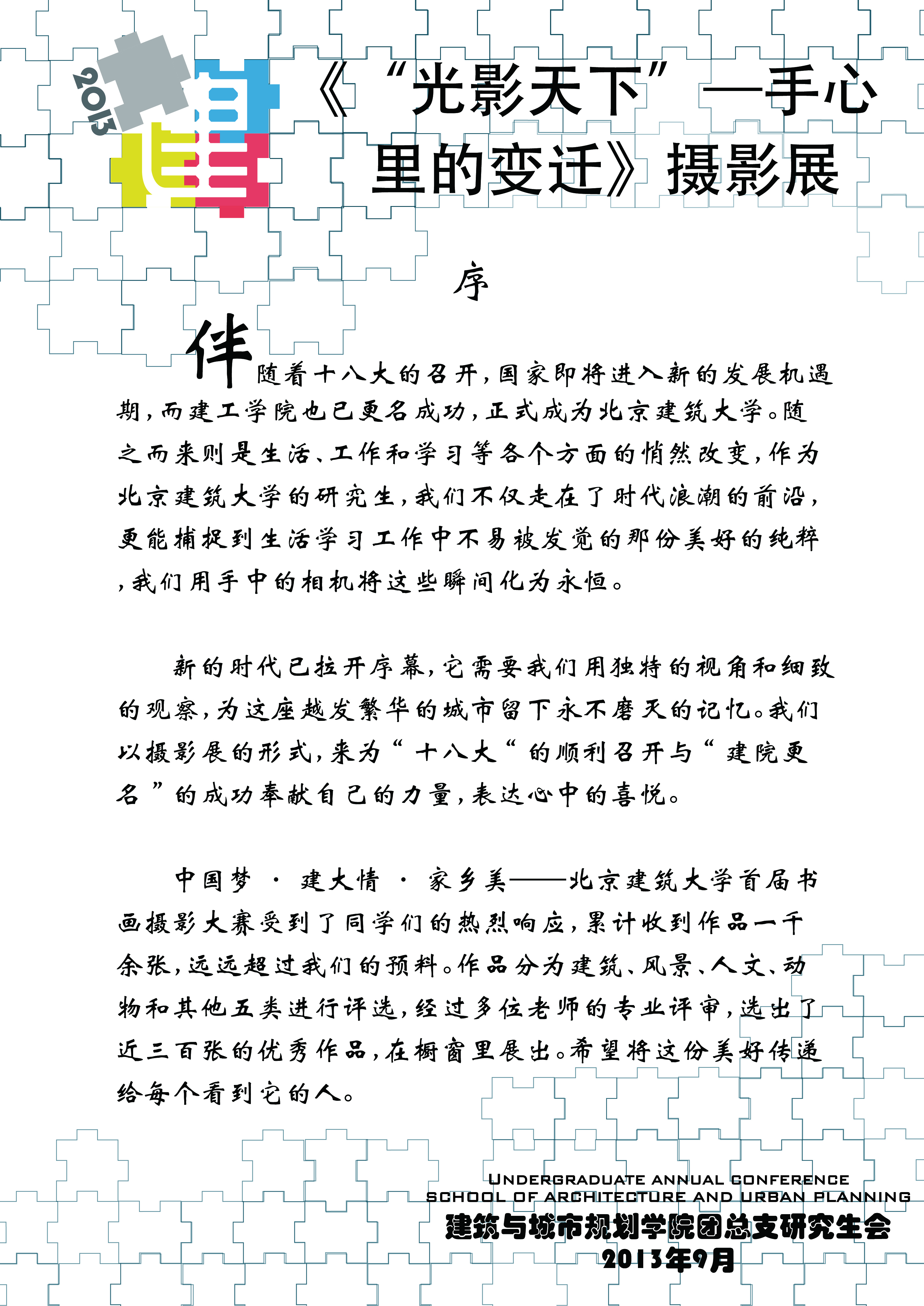牛牛游戏