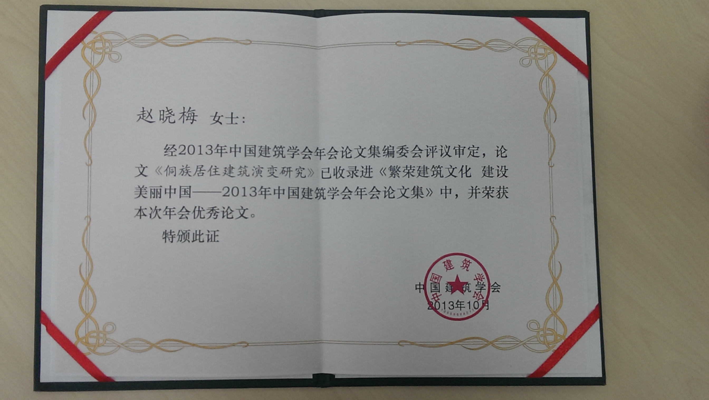 牛牛游戏