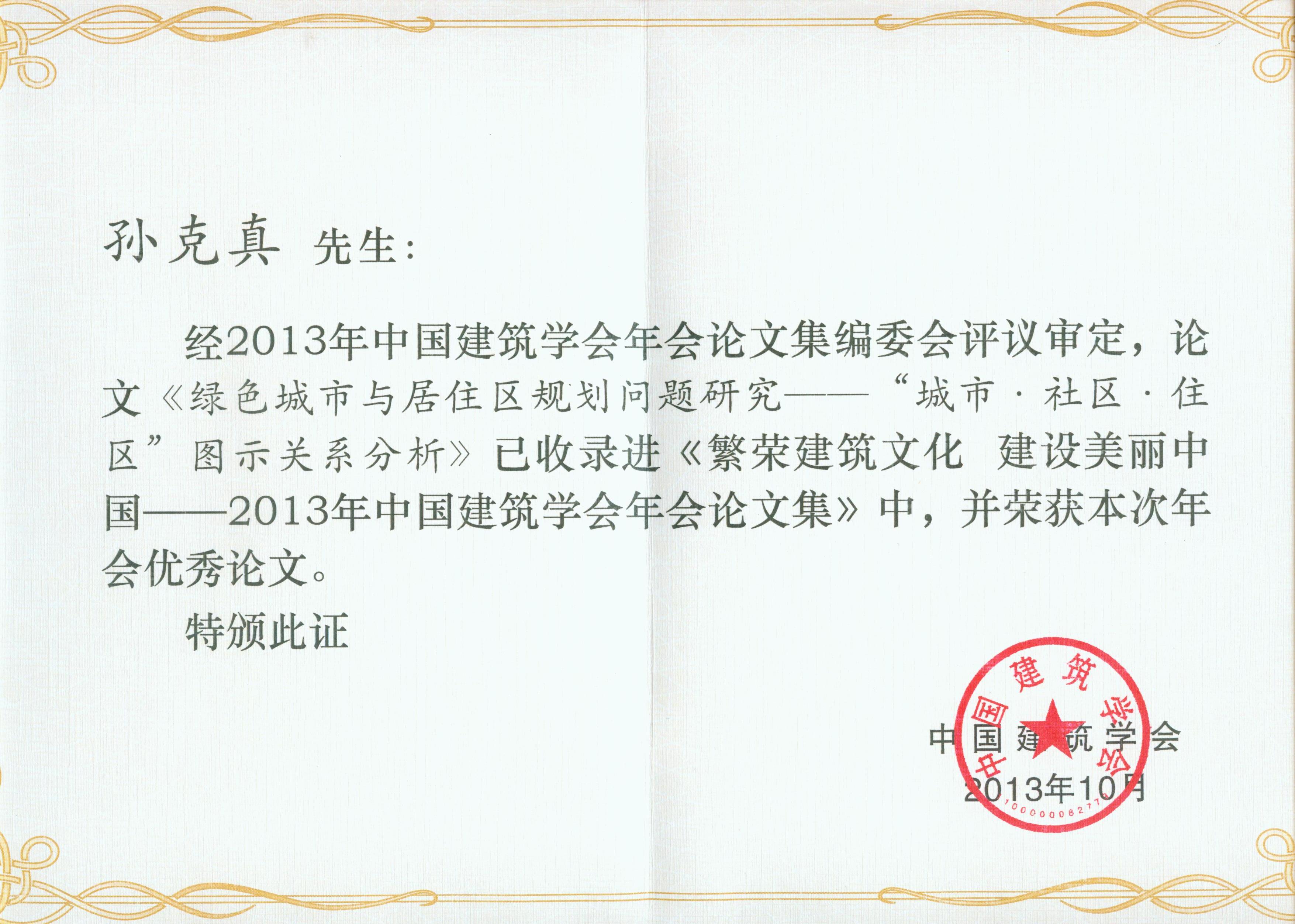 牛牛游戏