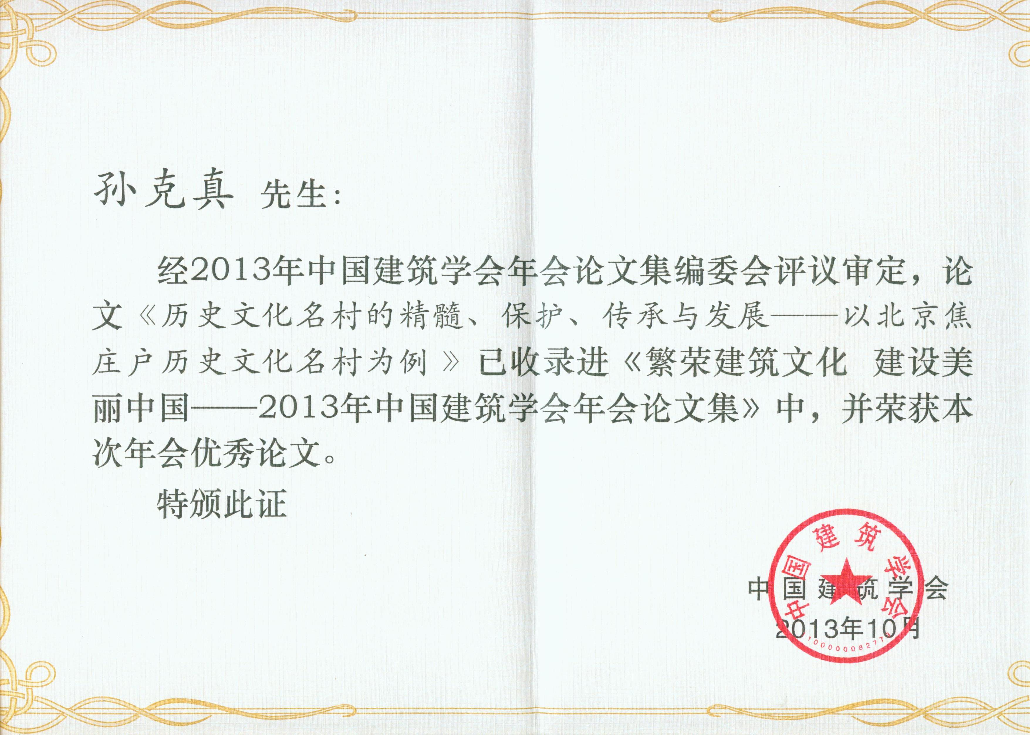 牛牛游戏
