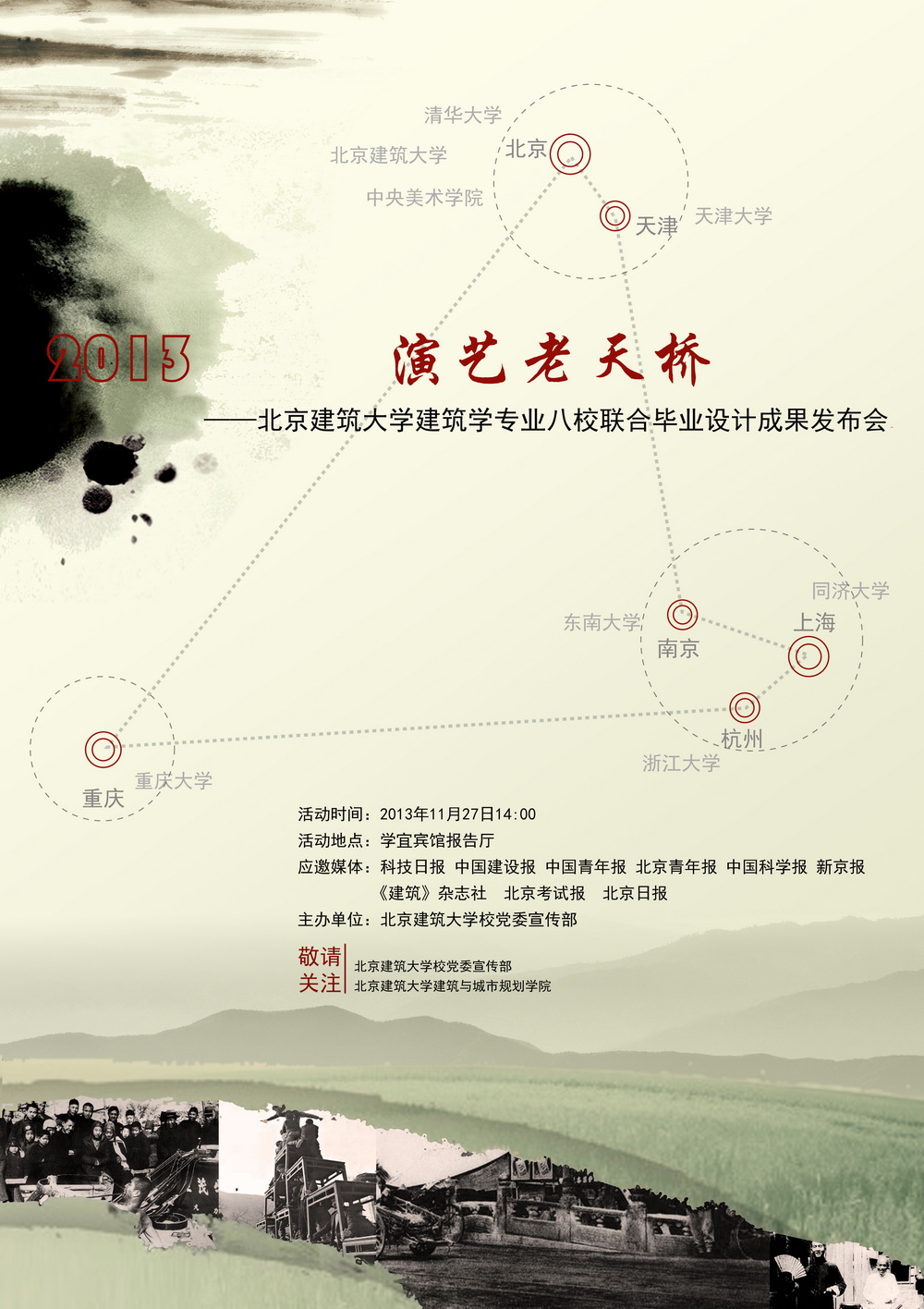 牛牛游戏