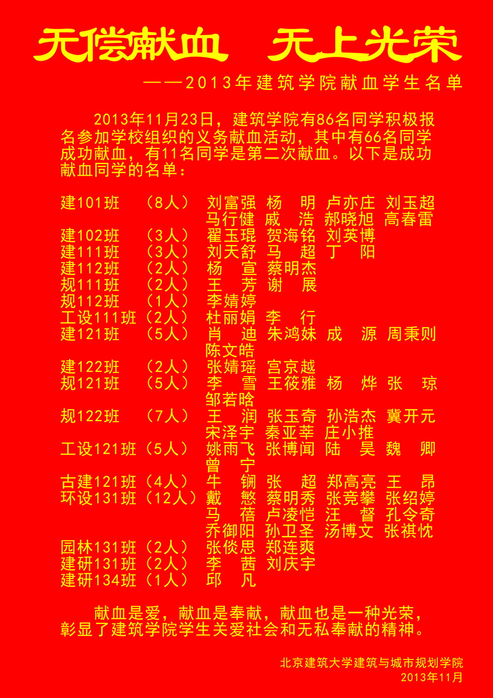 牛牛游戏