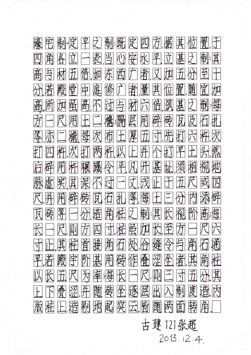牛牛游戏