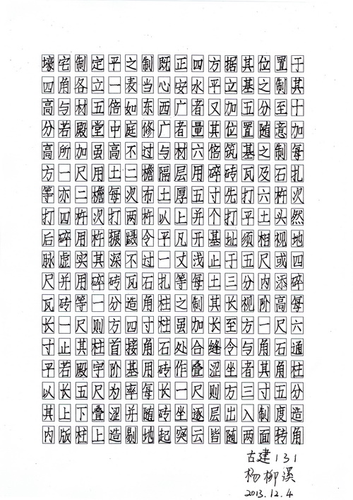 牛牛游戏