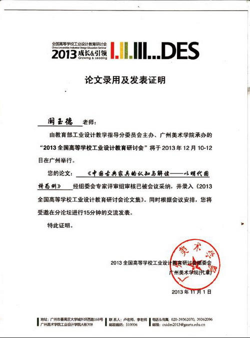 牛牛游戏