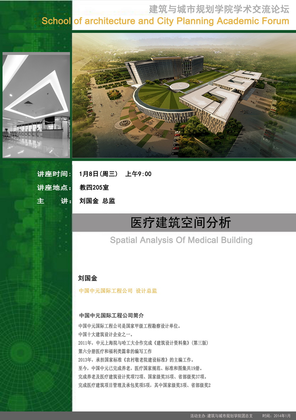 牛牛游戏