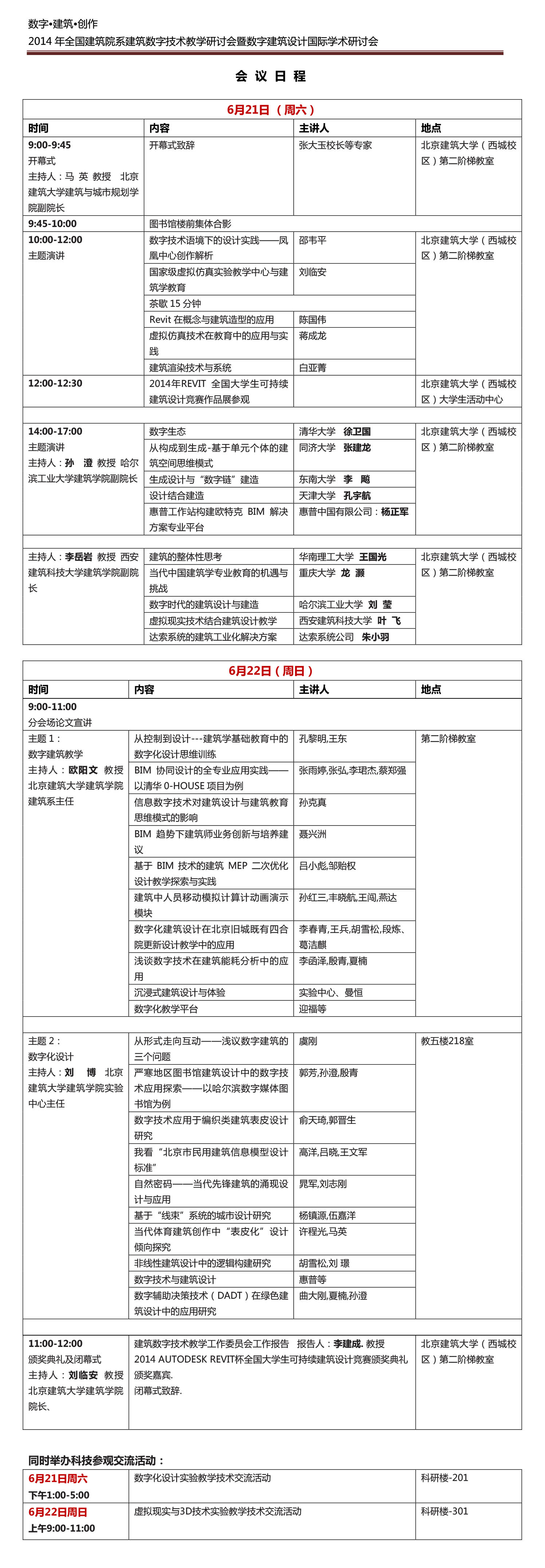 牛牛游戏