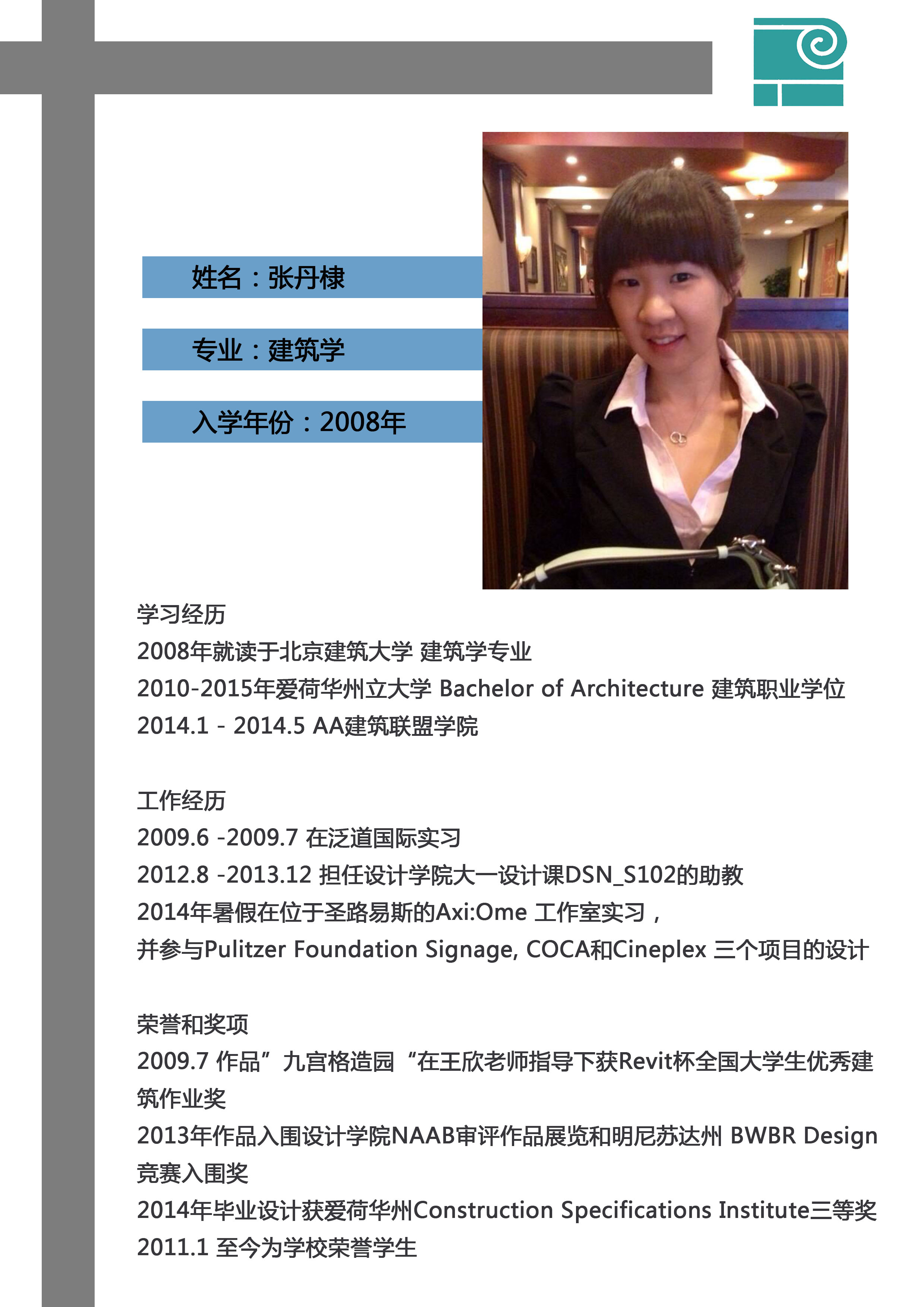 牛牛游戏