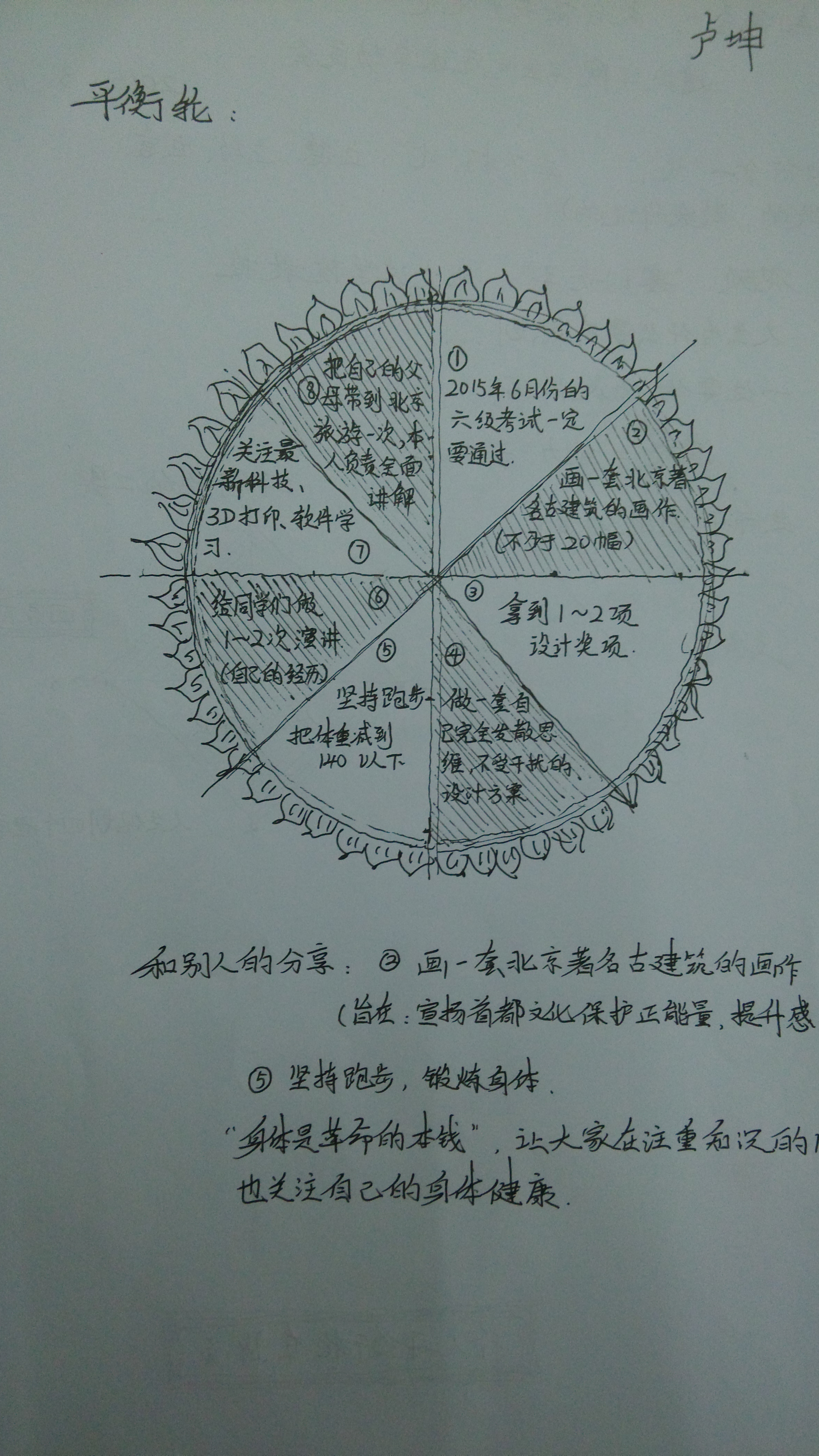 牛牛游戏