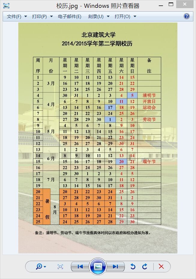 牛牛游戏