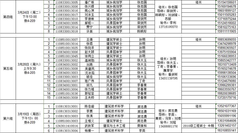 牛牛游戏
