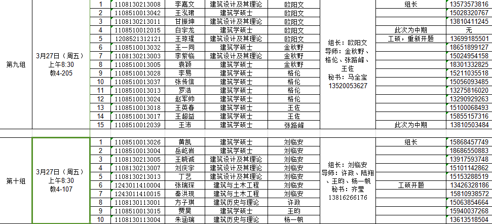 牛牛游戏