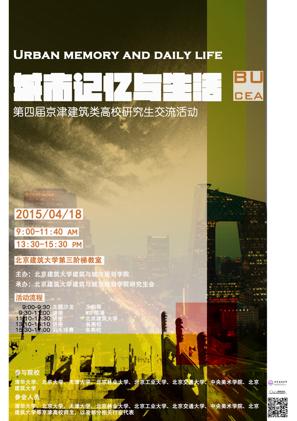 牛牛游戏